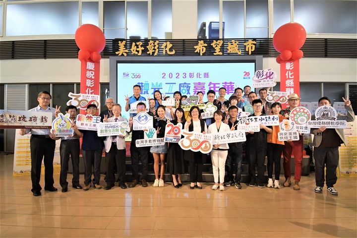 「彰化縣觀光工廠嘉年華」9/23-24田尾公路花園登場 集章可抽大獎