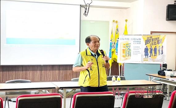 埔里鎮公所廉政法紀講習 精進公務員法律素養