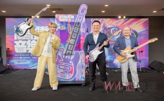 桃園鐵玫瑰音樂節10/7-8陽光劇場開唱  超強卡司助陣免費入場