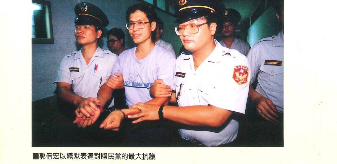 漾新聞|中國異議人士陳思明桃園機場跳機 郭倍宏呼籲蔡政府捍衛抵抗強權的鬥士