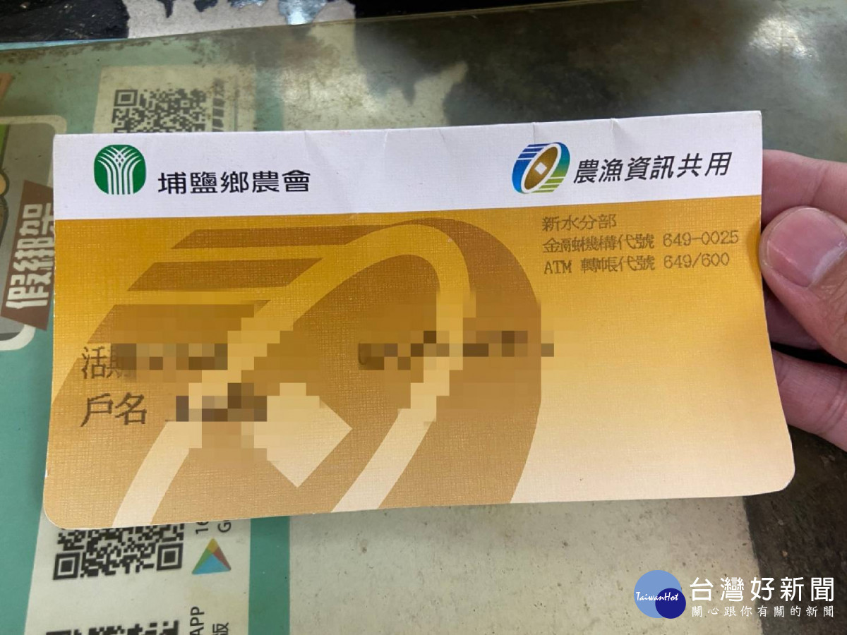 圖/彰化縣警局提供
