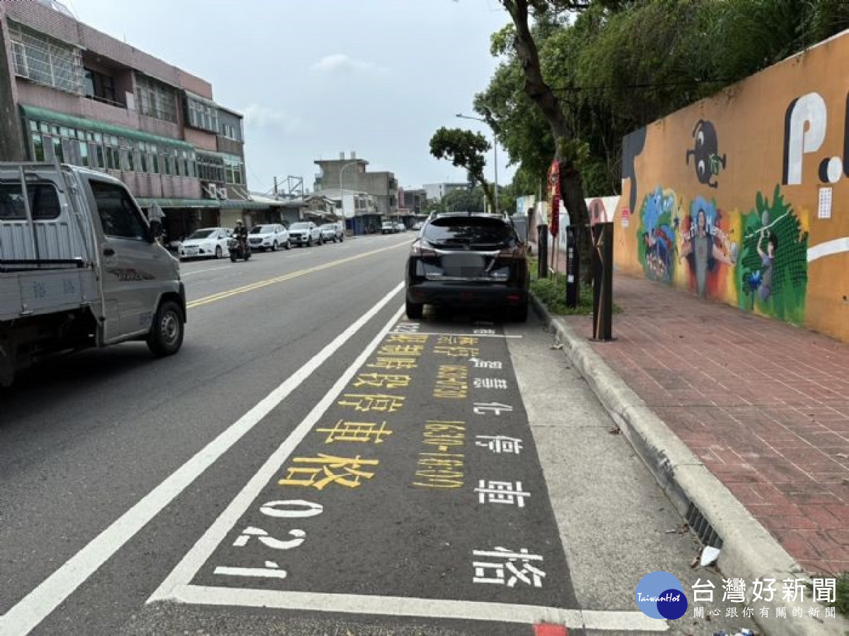 桃園試辦路邊停車格智慧化開單,三路段正式啟用。