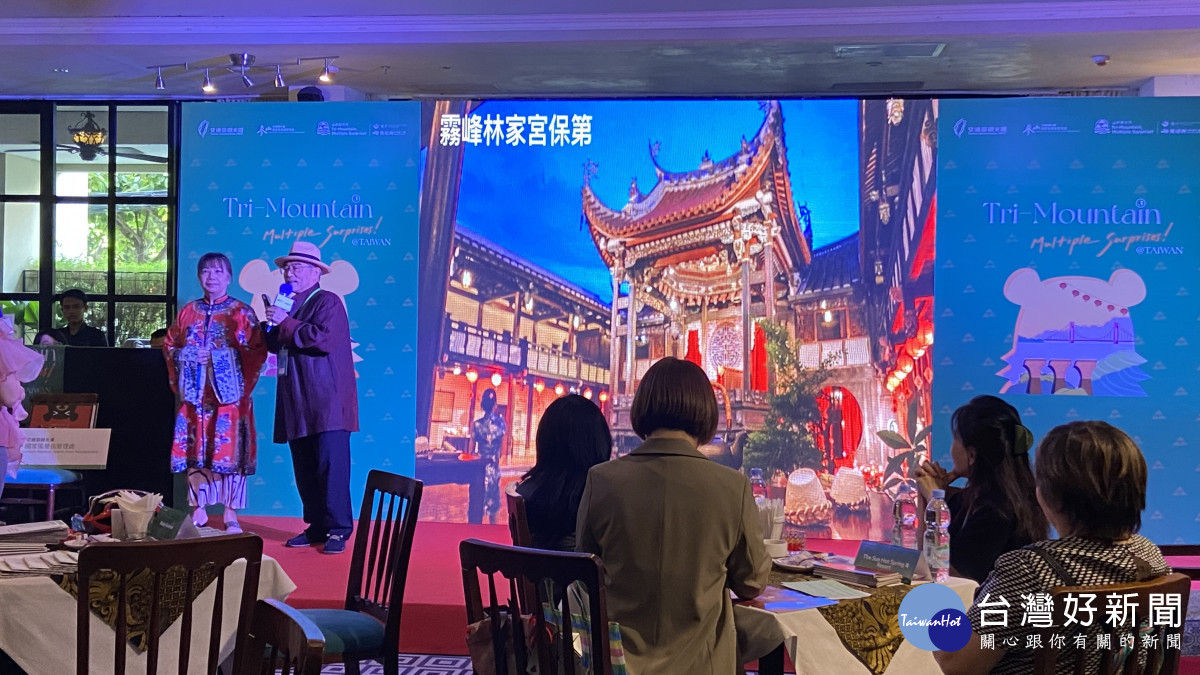 參山處與邀集竹竹苗及中彰觀光圈業者前往印尼雅加達舉辦媒體記者會與觀光推廣媒合會。