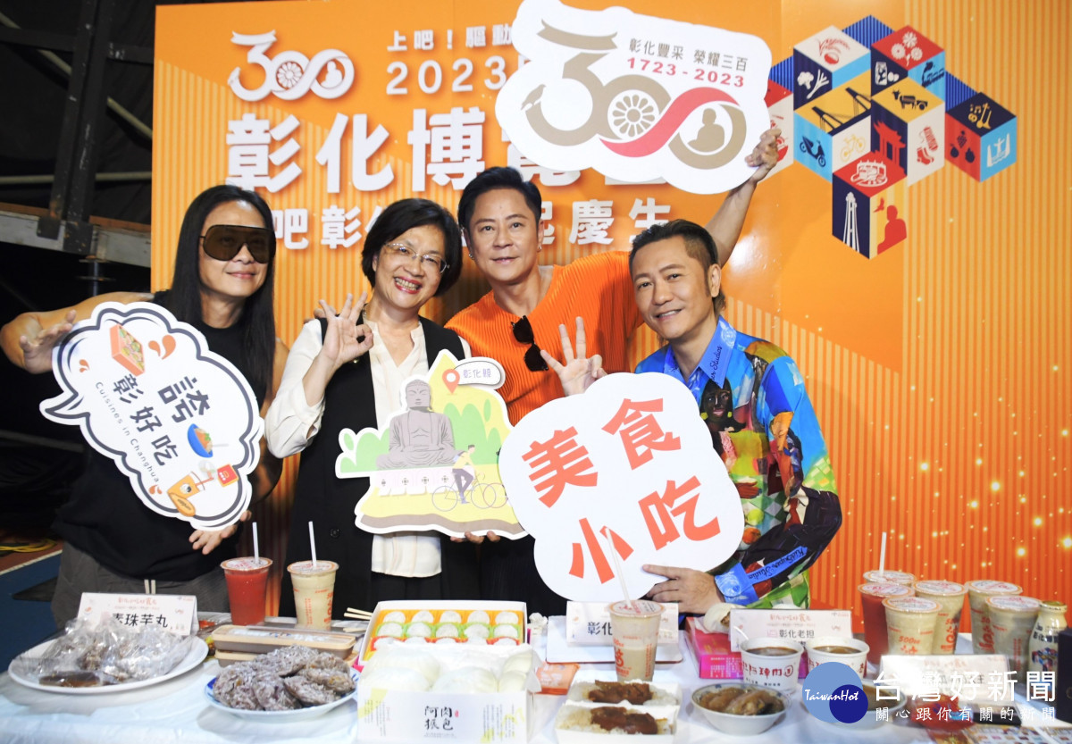 草蜢現身彰化（彰化博覽會開幕演唱會幕後大直擊）。圖／記者鄧富珍翻攝