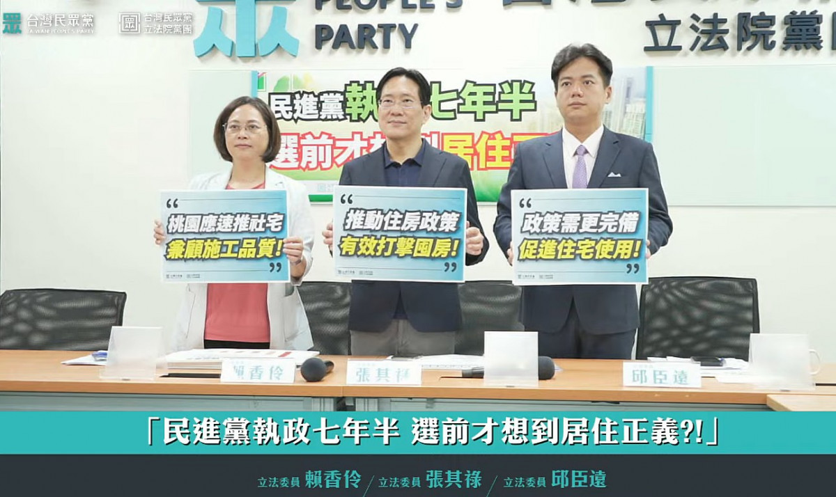 （圖／翻攝自民眾之聲YouTube）