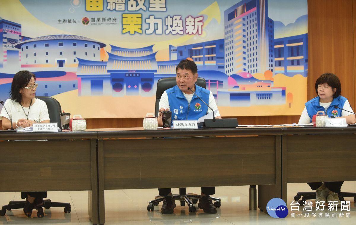苗縣府攜手建築師公會嚴防天坑　加強深挖建案的監測與回報機制