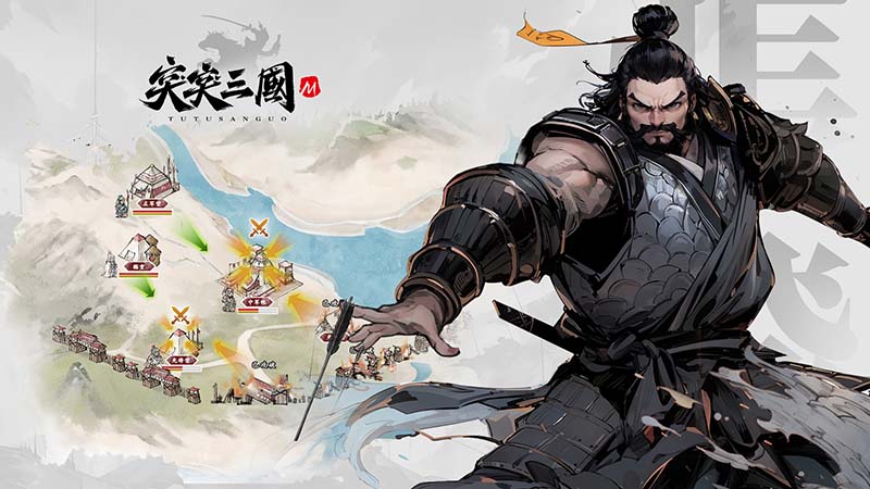 主打九大兵種,休閒策略千變萬化。圖/魔方數位提供