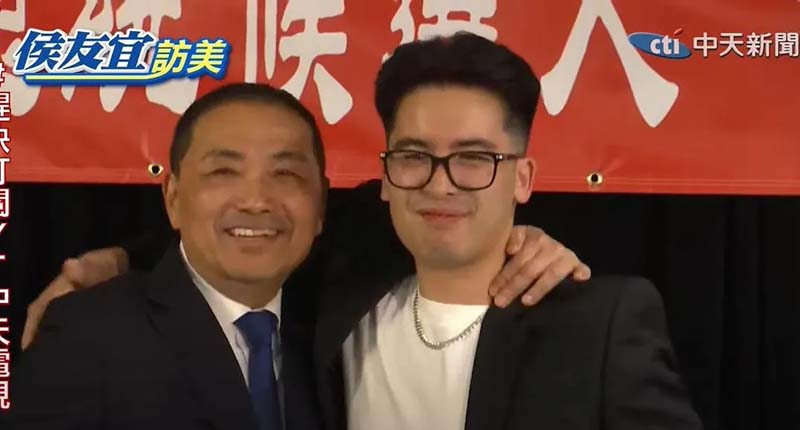 26年前侯友宜在陳進興挾持南非武官一家人案中,抱出的男嬰「小查克」現身舊金山僑宴力挺。圖/轉引中天新聞