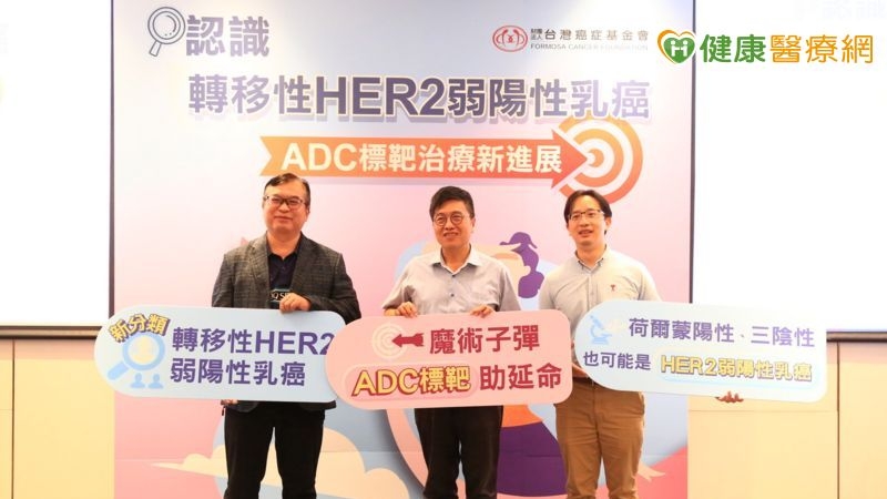 婦罹乳癌怕化療 1年內早期變晚期、HRE2陽性轉陰性
