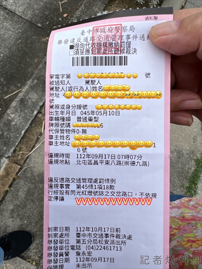 警取締閃光紅燈未停車輛 民眾不滿質疑找碴 59 | 社會 社會 記者爆料網