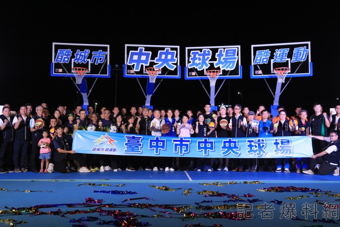 全國最大!台中萬坪「中央球場」啟用 56 全國最大!台中萬坪「中央球場」啟用