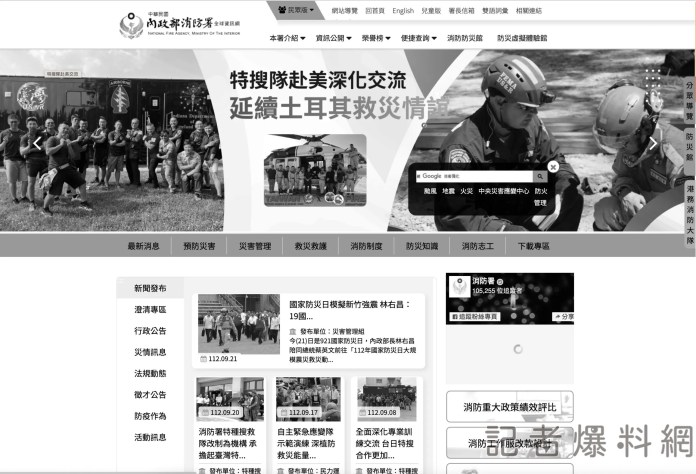 向屏東勇消致敬 消防單位官網改黑白色調哀悼 61 scaled | 社會 社會 記者爆料網