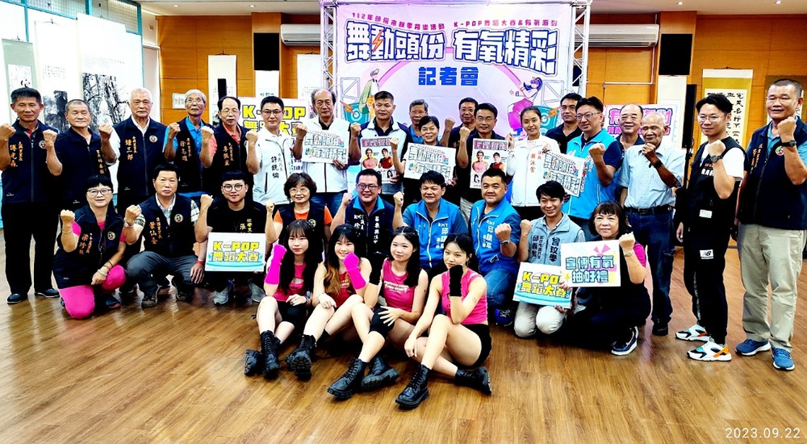 112年「舞動頭份 有氧精彩」秋季育樂活動 10/14潘若迪、Terry、樂天女孩嗨翻天