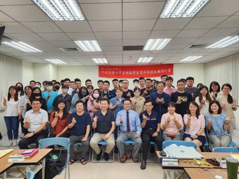 資源循環署輔導業者進行碳盤查訓練課程（圖：環境部循環署）
