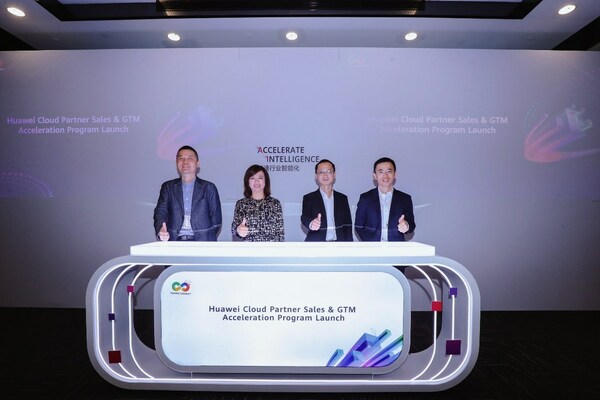 《華為雲伙伴銷售GTM加速計劃》正式發布 《華為雲伙伴銷售GTM加速計劃》正式發布