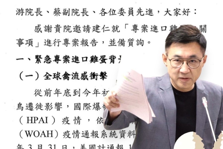 農業部教唆進口雞蛋標示不實 江啟臣:行政院難道沒責任 200 照片來源:合成行政院專案報稿與江啟臣臉書照片