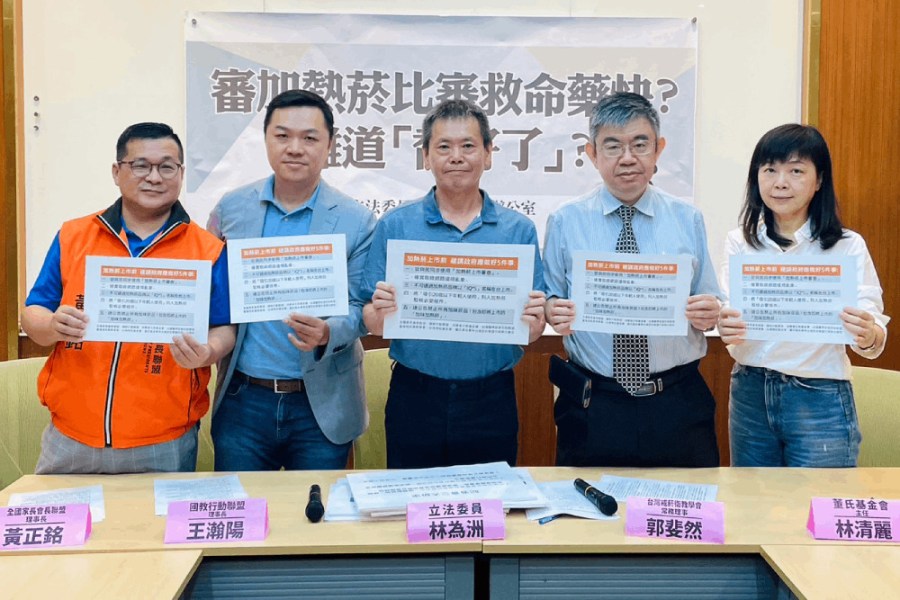 質疑審加熱菸比審救命藥快 立委、董氏要求衛福部專案報告 210 照片來源:林為洲國會辦公室