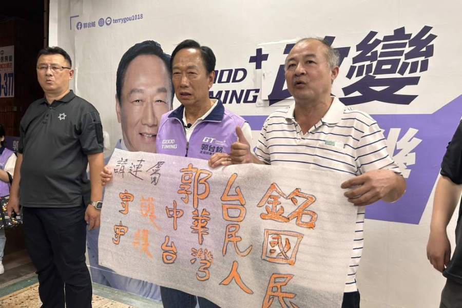 徐耀昌用政治生命力挺遭鍘 郭台銘:用實際行動回報苗栗鄉親 217 郭台銘