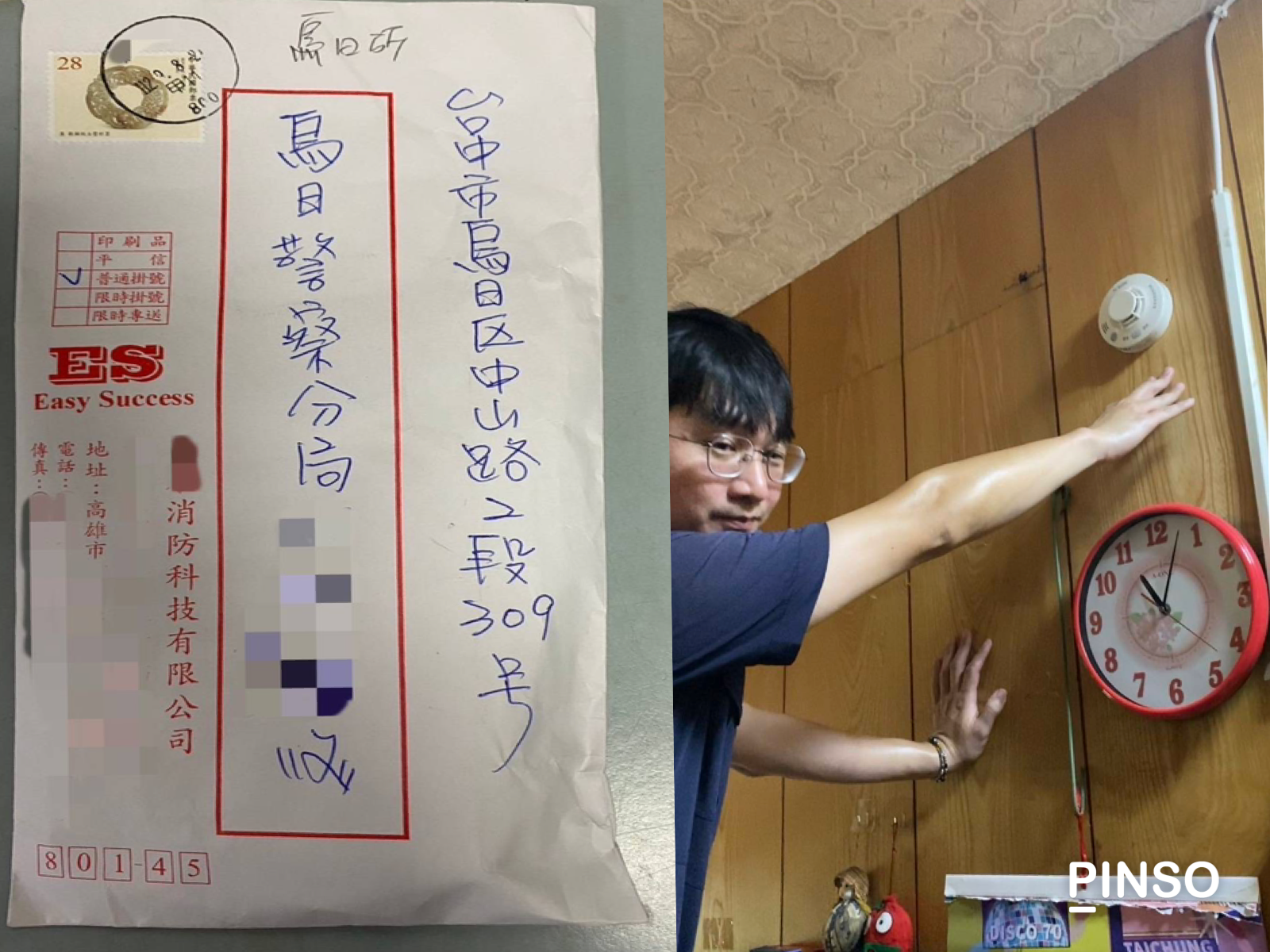發現這是住宅內的火災警報器因電力耗盡而發出的預警聲。員警馬上將警報器拆下並切斷電源。（圖/記者江雁武翻攝）