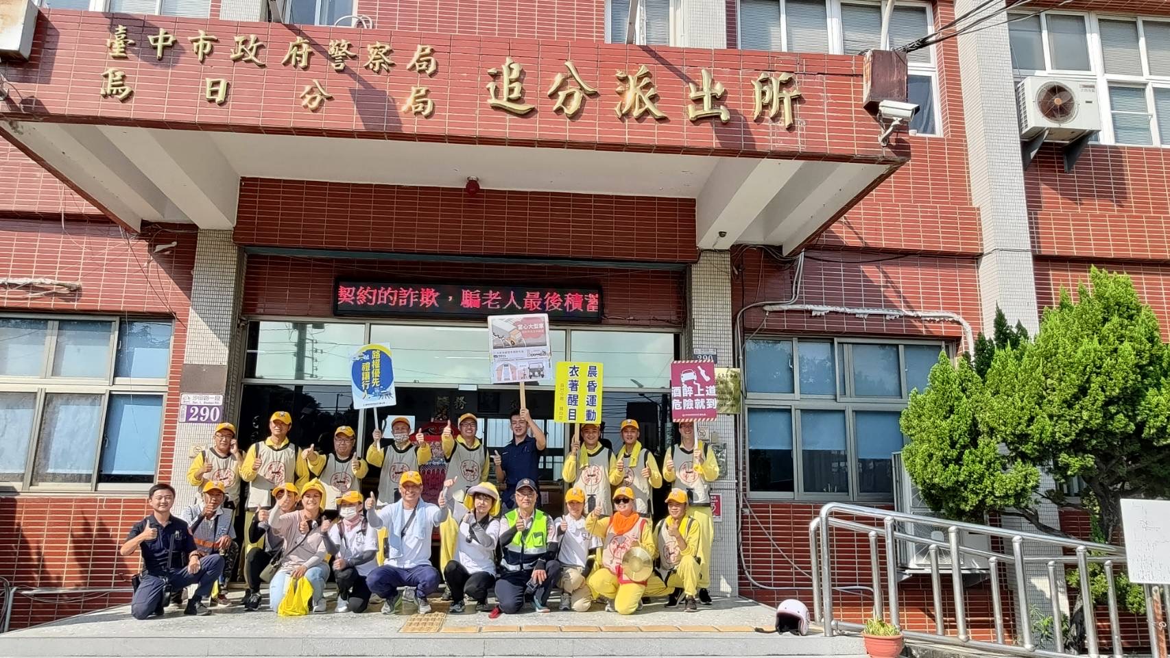 追分派出所所長劉權漢及副所長曾耀堂帶領所內同仁一同參拜，祈求轄區平安、居民安康、預祝進香圓滿順利。（圖/記者江雁武翻攝）