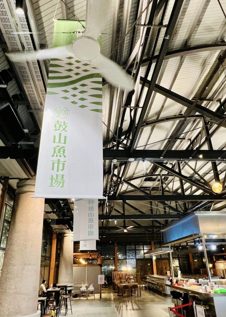 《圖說》魚場內部餐廳,設計高雅現代風,摘自鼓山魚市場臉書。