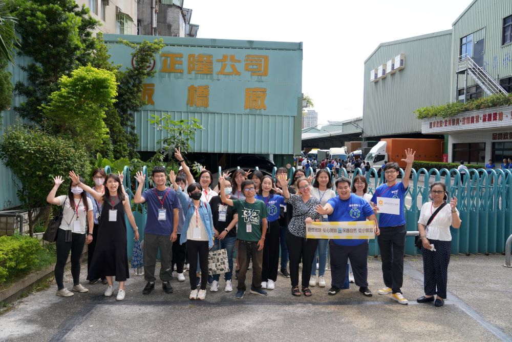 《圖說》新北環保局青年氣候論壇系列活動首度辦理企業參訪,學員於正隆公司板橋紙器廠參觀。〈環保局提供〉