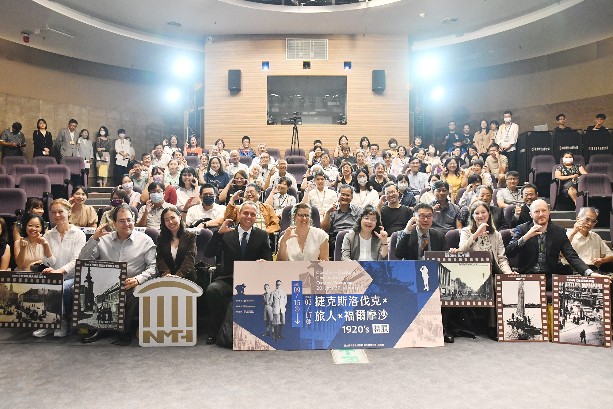 「捷克斯洛伐克 X 旅人 X 福爾摩沙 1920’s 特展」重返台灣與捷克百年相遇開展！