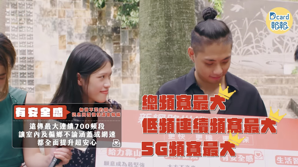 ▲遠亞合併為「新遠傳」，登頻譜三冠王，更快、更穩、更環保。（圖／Dcard¬報報提供）