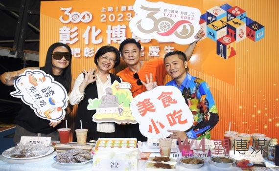 影／活捉野生「草蜢」在彰化！彰化博覽會開幕演唱會幕後大直擊