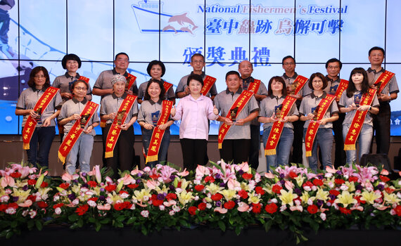 112年全國漁民節台中登場 盧秀燕表揚資深績優漁民