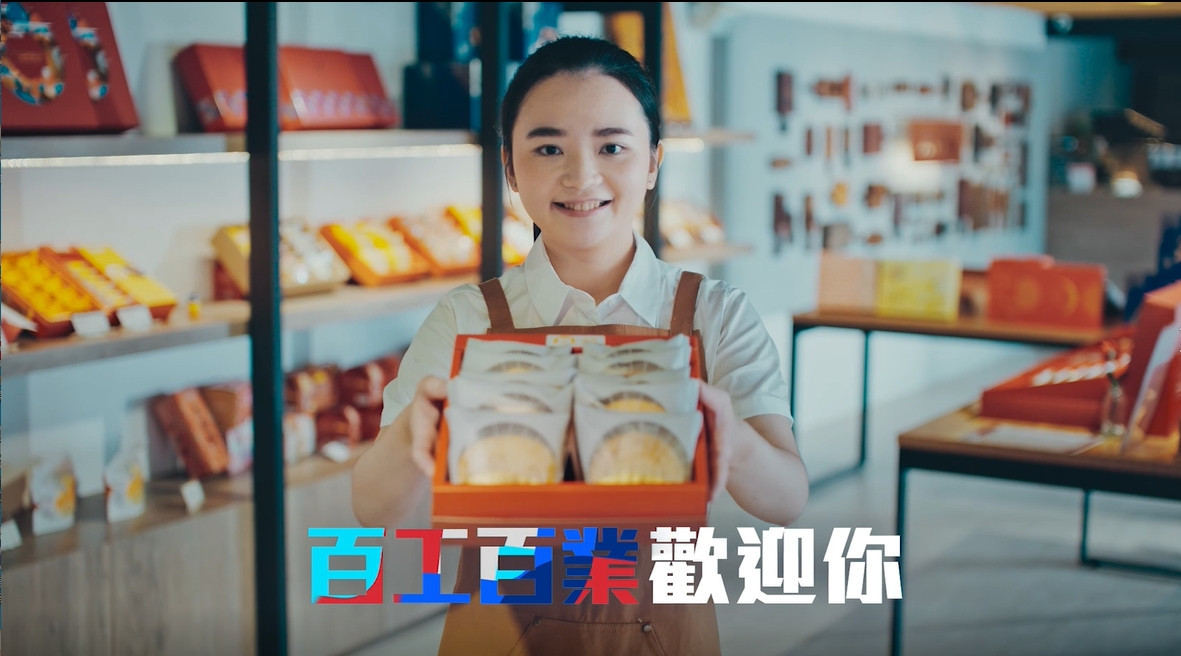 國慶焰火在台中-百工百業歡迎你