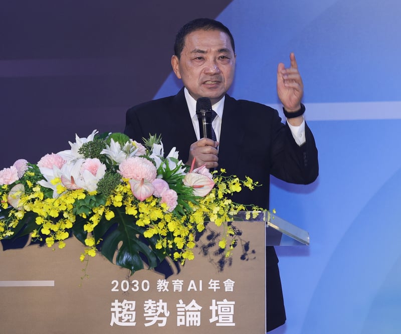 國民黨總統參選人侯友宜 (圖)今出席「2030教育AI年會趨勢論壇」並致詞。中央社