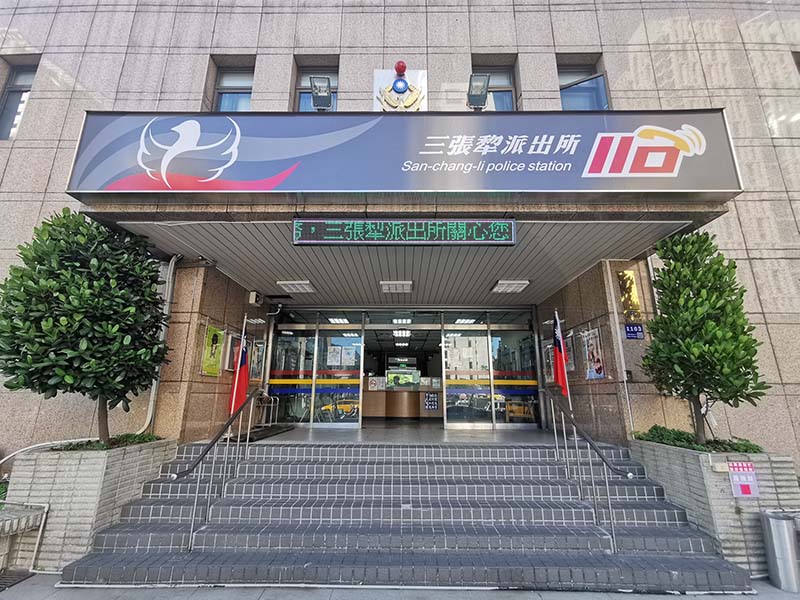 三張犂派出所未即時通報朱國榮行蹤不明,所長被拔官。圖/取自三張犂派出所粉絲專頁