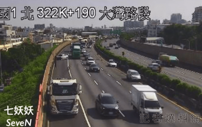 國道 車禍