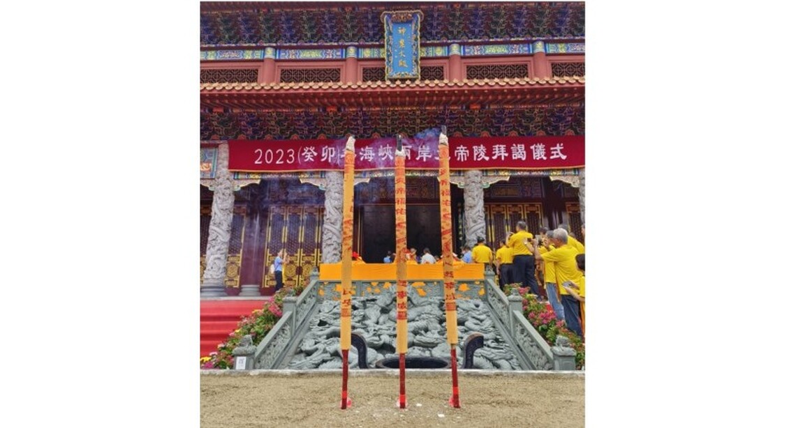 海峽兩岸同胞湖南炎帝陵共祭始祖 臺灣信眾超過500人為歷屆之最