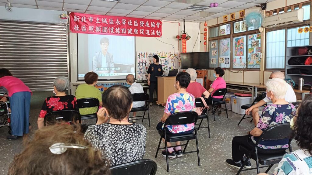 新北市政府警察局土城分局昨(21)日特地至永寧社區發展協會舉辦治安座談會