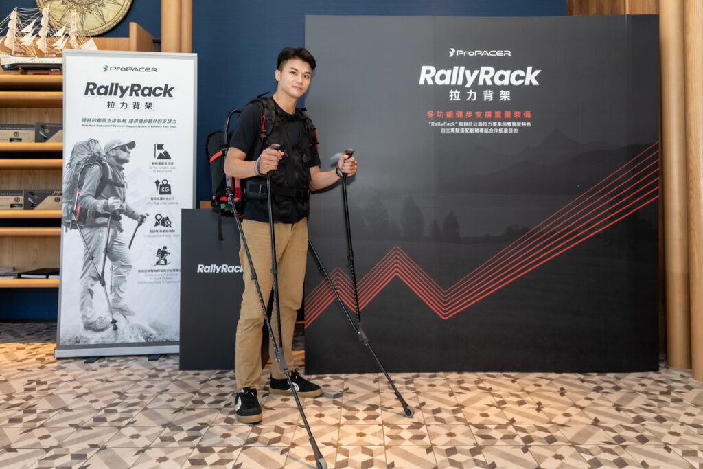 RallyRack 拉力背架