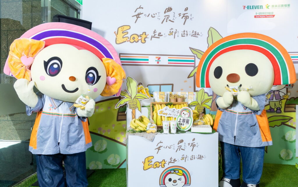 .7-ELEVEN門市販售上等蕉共有2入分享包及裸賣單支等多種選擇