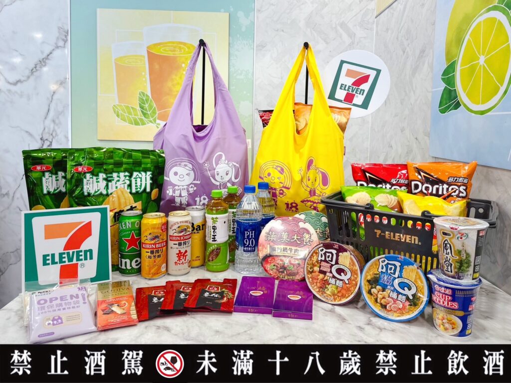 7-ELEVEN 專寵會員祭出4 大中秋連假採買攻略！