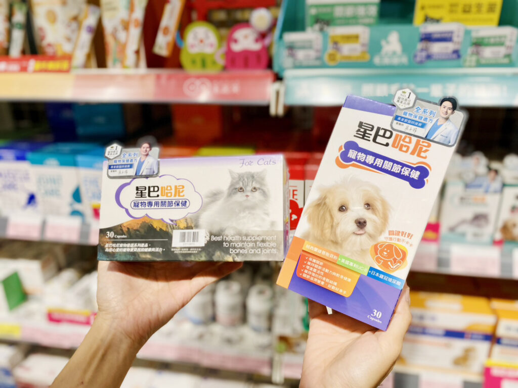 寵物公園推保健品優惠,售價1,350元的星巴哈尼關節保健,11月1日前同品項享買1送1(限量)。