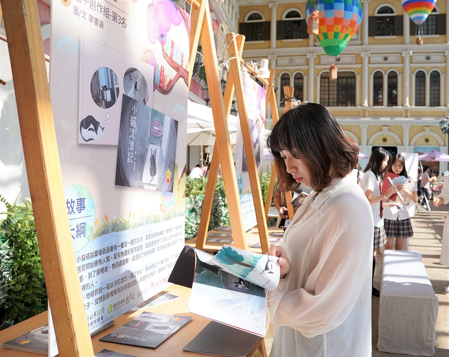 環教得獎作品自即日起至9月26日止將於MegaCity板橋大遠百9樓威尼斯廣場展出，歡迎民眾前往閱覽。(圖/新北市政府提供)