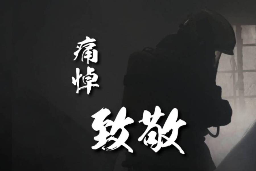 屏東爆炸釀消防殉職 中市消防局：清查轄內高風險工廠 225