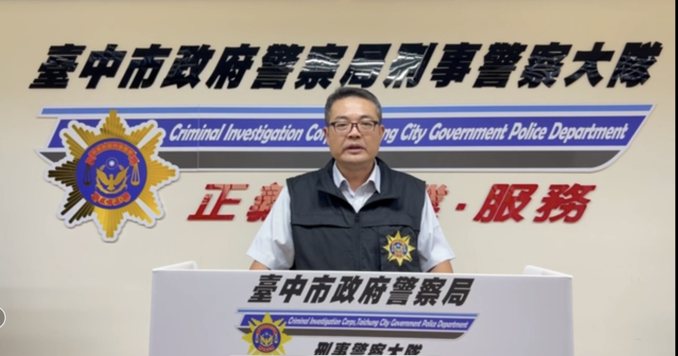 臺中市刑大偵四隊隊長林宏霖。（圖/記者江雁武翻攝）