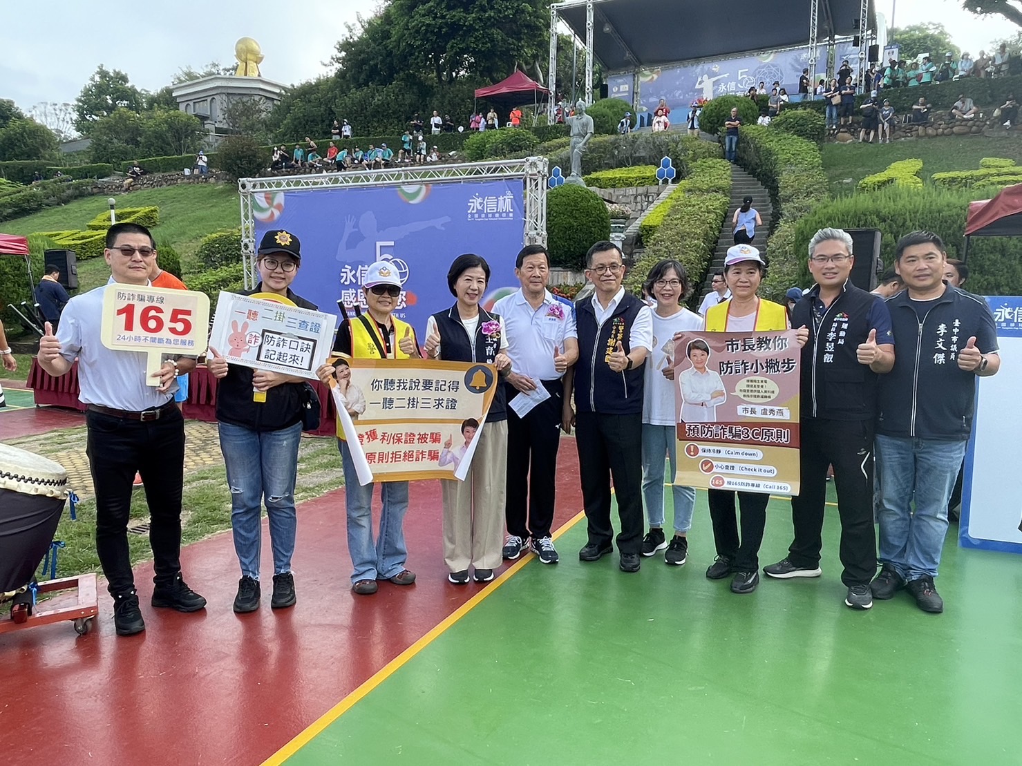 臺中市警察局今日在永信運動公園舉辦了一場特別的活動，名為「永信50感恩有您．全國排球錦標賽」。（圖/記者江雁武翻攝）