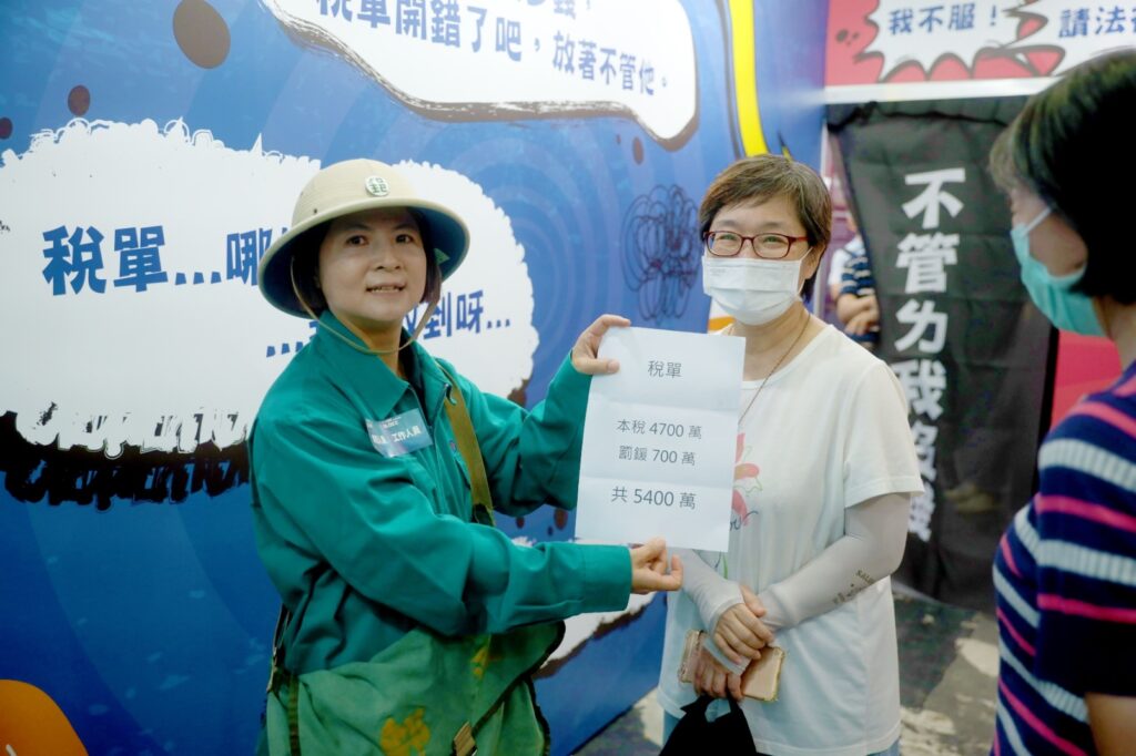 ▲當民眾收到從天而降的稅單,都覺得不可思議。(記者晨曦翻攝)
