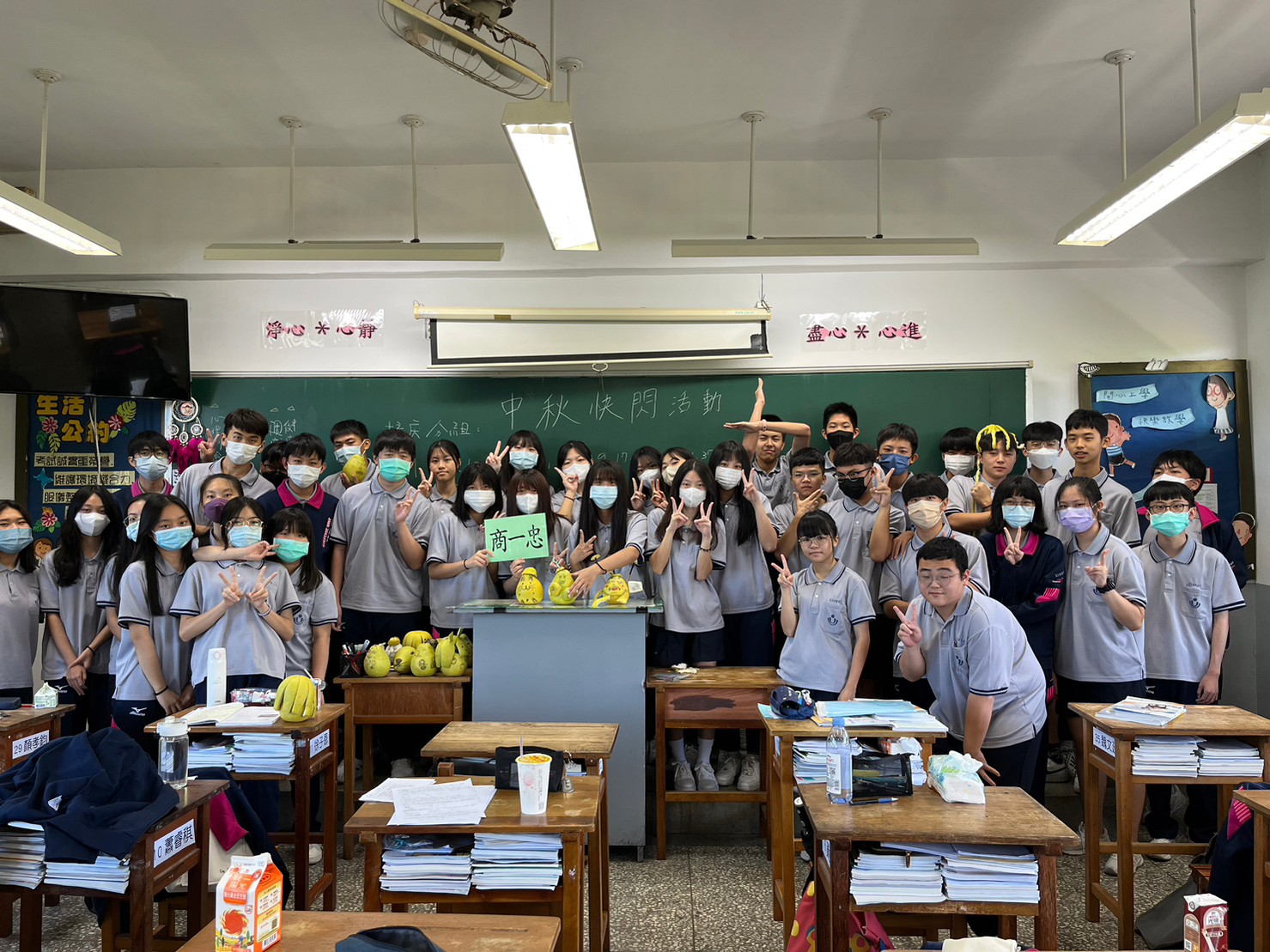 二信商經科戀戀中秋「柚」見創意活動師生溫馨互動樂開懷