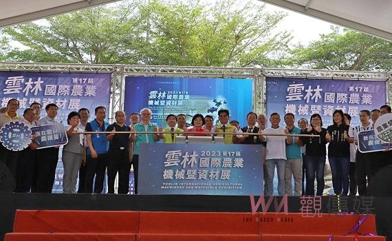 雲林國際農業機械暨資材展 張麗善邀農民選購省時省力省工農機
