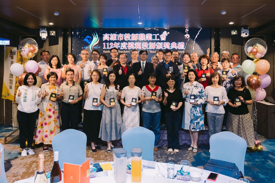 漾新聞|陳其邁出席工會範教師表揚大會 宣布教師節將發放600元敬師券
