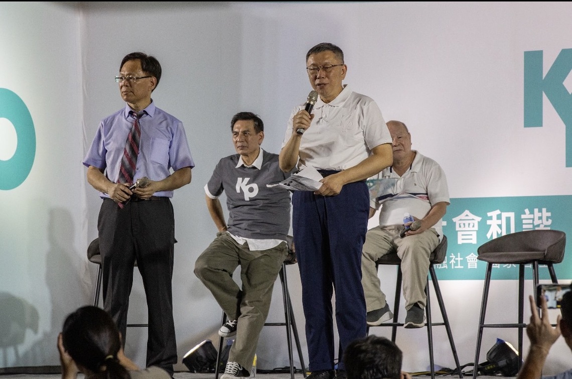漾新聞|柯文哲「民眾之聲」今晚高雄三鳳宮廟口開講 呼籲屏東大火案政府要有誠意解決問題
