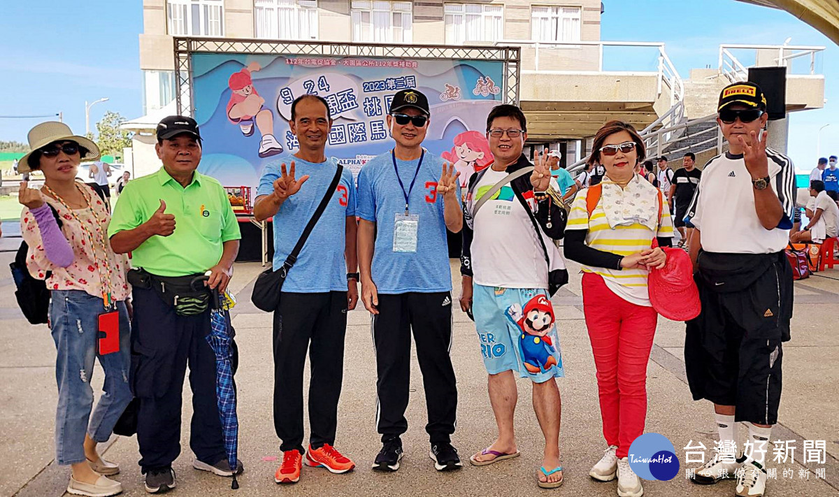 第三屆大觀盃海洋國際馬拉松賽 四千五百人與會熱情開跑